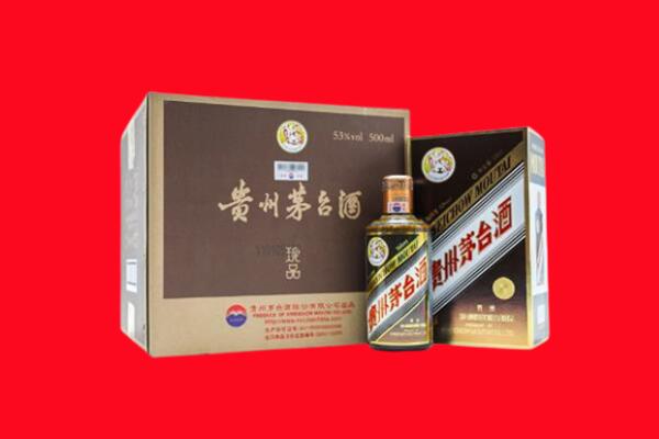 北京平谷区回收珍品茅台酒