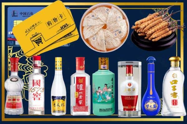 北京平谷区回收名酒