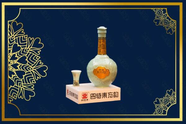 北京平谷区烟酒回收四特酒