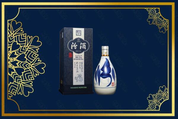 北京平谷区回收汾酒
